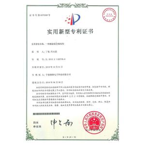 Beijing Devict Technology Co.,Ltd Certifications