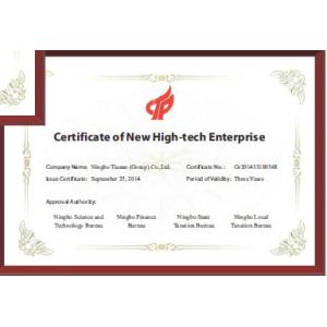 Ningbo Tianan (Group) Co.,Ltd. Certifications