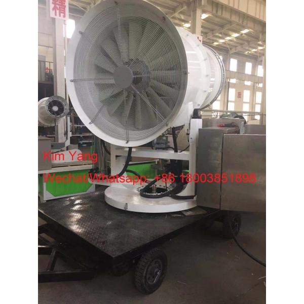 20M spray length water mist blower fog cannon sprayer machine