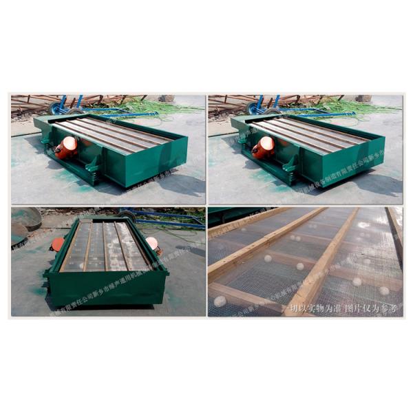 High Accuracy Linear Motion Screen Low Noise Horizontal Vibrating Screen