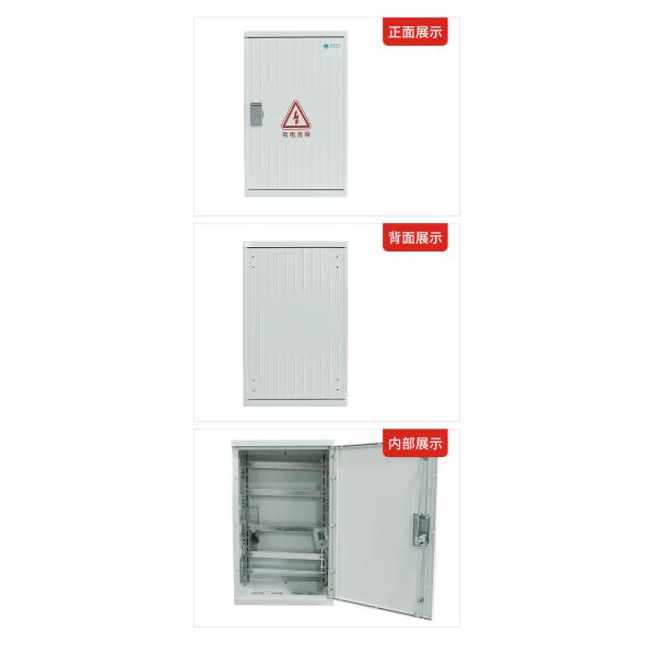 1000x1000x700mm SMC Fiberglass Enclosure Low Voltage Cable Branch Box