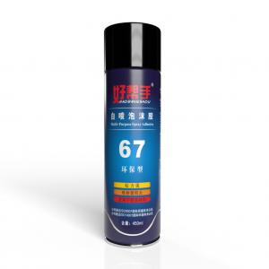 Quality 650ml Anti Corrosion Spray Glue Adhesive For Eps Foam Styrofoam Glue for sale