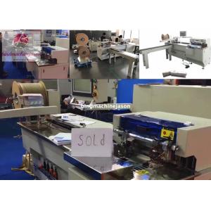 Duo ring closing machine PBW580 for calendar with hole punching function