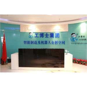 Xiangjing (Shanghai) M&E Technology Co., Ltd