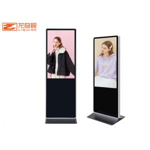High Definition Advertising Tv Vertical Digital Signage Display 43 Inch