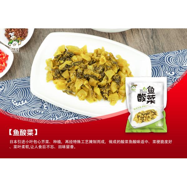 Semi Processed Chinese Preserved Vegetables Mustard For Sauerkraut Fish