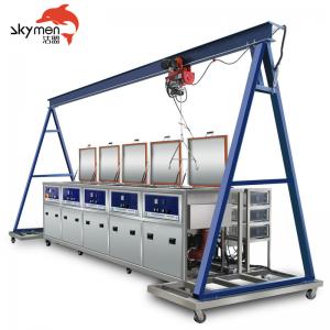 Quality 4 Station Ultrasonic Cleaning System for Safety Value Components With Gantry for sale