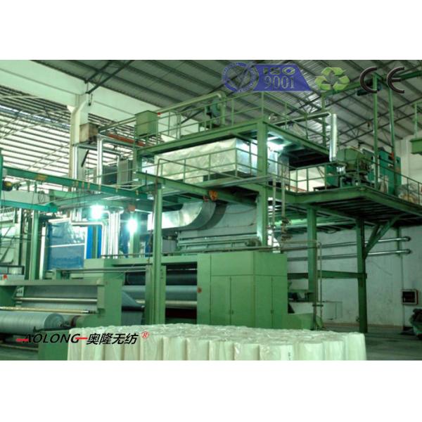 2400mm 600KW 5000T SMS PP Non Woven Fabric Production Line 0-350m/min