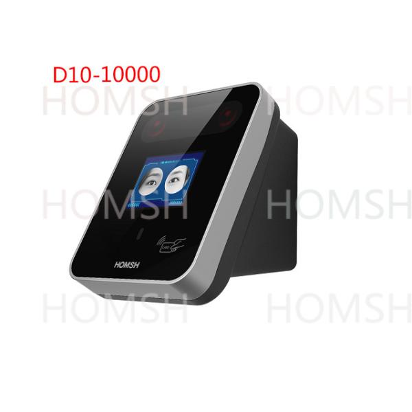 D10-10000 Non Condensing Iris Access Control System TCP/IP Bluetooth