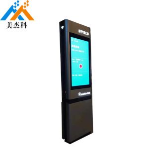 Quality Android 4.4 Gas Station Outdoor Digital Signage 400W Floor Stand network wifi lcd advertising display for sale