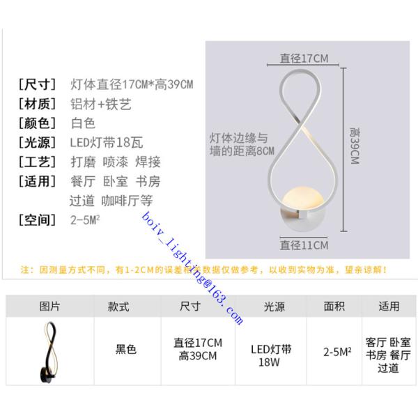 A 8 LED Wall Light Of Bedroom White Or Black Color Lamp Body