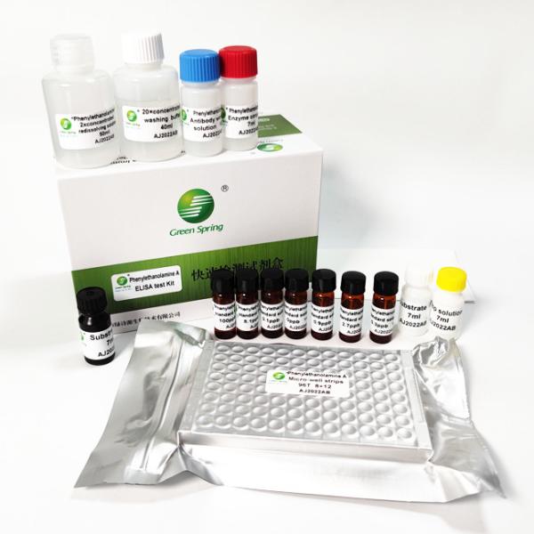 Phenylethanolamine A ELISA Test Kit For Milk Egg Urine Serum Feed 96 Wells/Kit