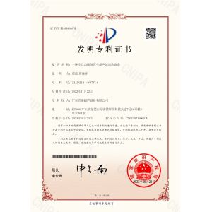guangdong Jietai Ultrasonic cleaning Equipment Co., Ltd. Certifications