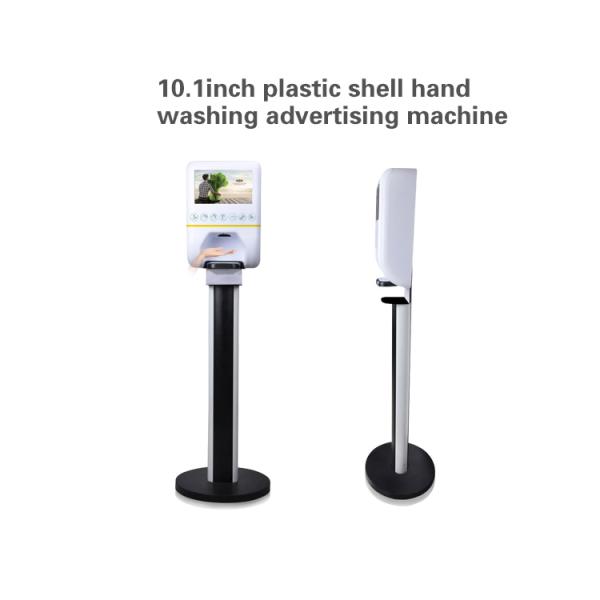 10.1 Inch 1280*800 Floor Standing Advertising Display