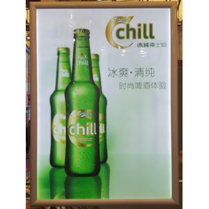 Buy cheap DC12V Graphic A1 Slim 25mm Aluminum Frame Light Box from wholesalers