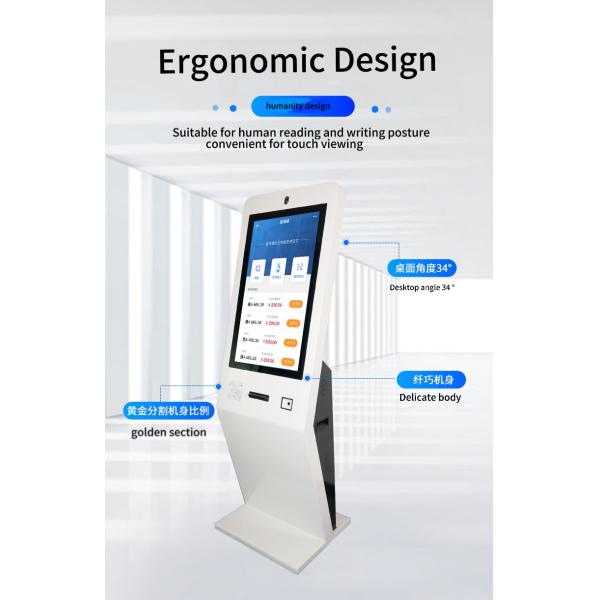 32 Inch Capacitive Touch Vertical Query Self Service Terminal All-In-One Machine
