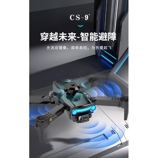 Emergency Stop Function HUGTEC W16HW UAV for Wildlife Monitoring and Surveying Single Package Size 19.5X23.5X8.5