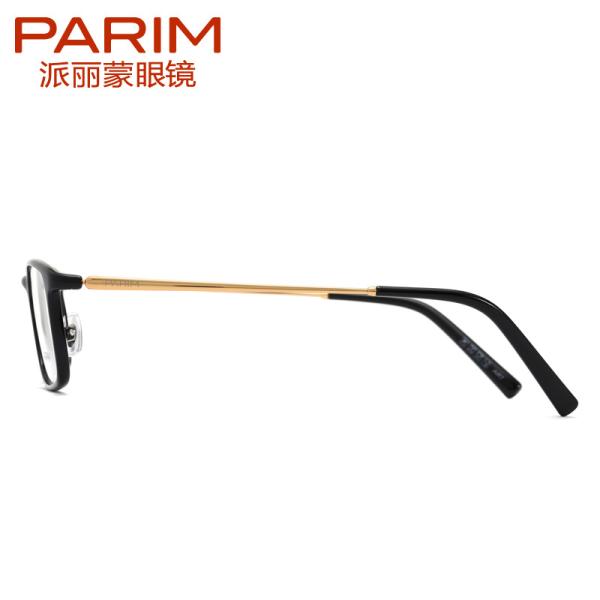 Unisex Flexible Parim Eyeglasses Frames Wayfarer Pattern All Matched Faces