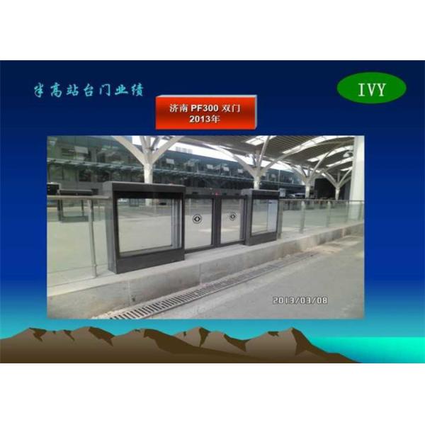 Screw Driving Bus Platform Screen Door System DCU Control For Fast Transportation