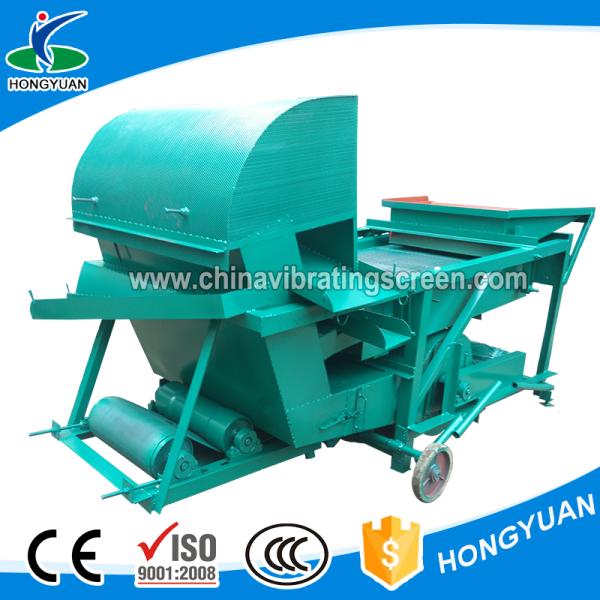 Small size vibrating sieving cashew nut gravity grading machine