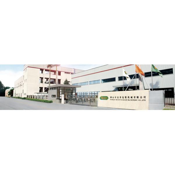 Complete Auto Sack Making Equipment With 4 Layer Kraft Paper and 1 Layer PP Film