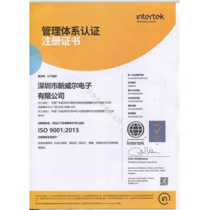 Neware Technology Limited Certifications