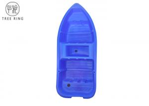 China Small HDPE Bass Fishing Rotomolded Polyethylene Boats For Lake 2520 * 1040 * 320 Mm on sale