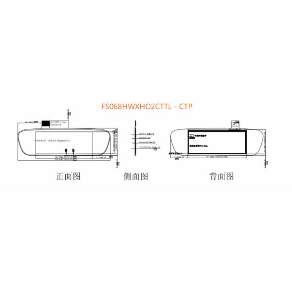 7 Inch TFT LCD Display Bar Type Lcd Display Module LVDS, RGB Interface Lcd