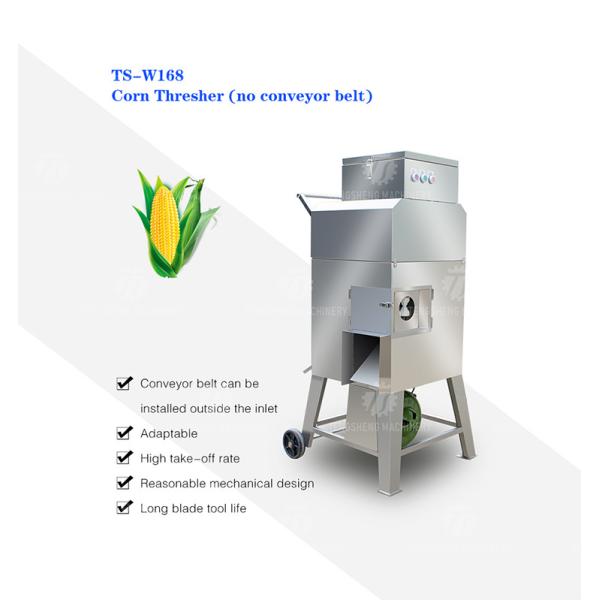 220V/380V Automatic Corn Thresher Sweet Corn Sheller Machine TS-W168