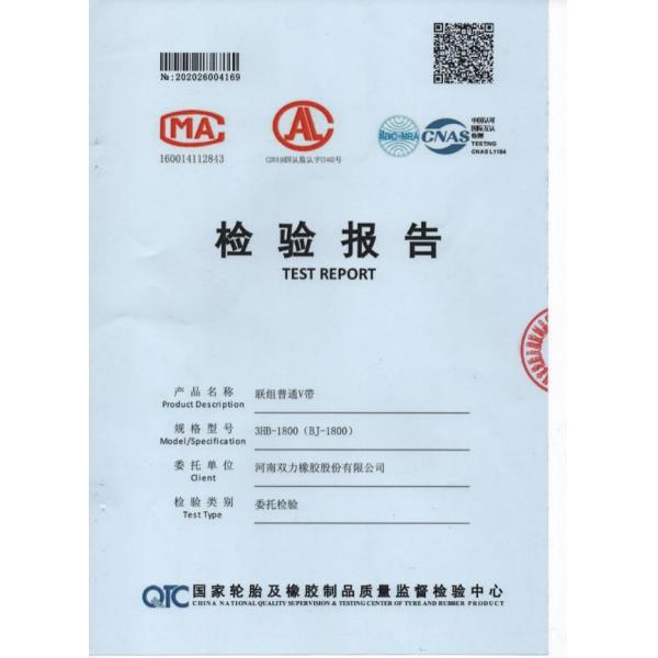 Wrapped Narrow Rubber SPC Vee Belt Transmission Classical Narrow