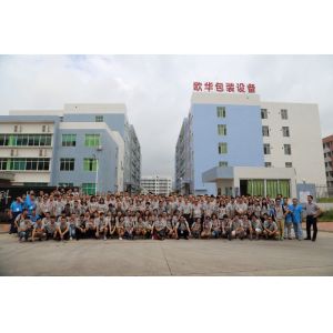 Shenzhen Ouya Industry Co., Ltd.