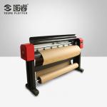 Vertical Garment Plotter Machine High Efficiency Flatbed Plate Type 84Kg