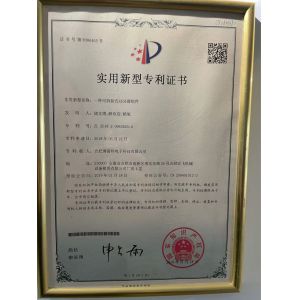 Anhui Bonfire Technology Co., Ltd Certifications