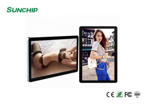 Sunchip new cloud based digital signage Remote Management media contents support