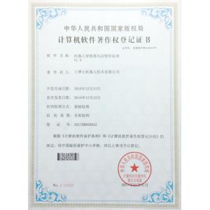 Xiangjing (Shanghai) M&E Technology Co., Ltd Certifications