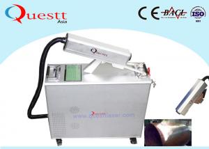 Quality Super 50 Watt Old Piping Laser Rust Removal Machine With Gun , Fast Speed for sale
