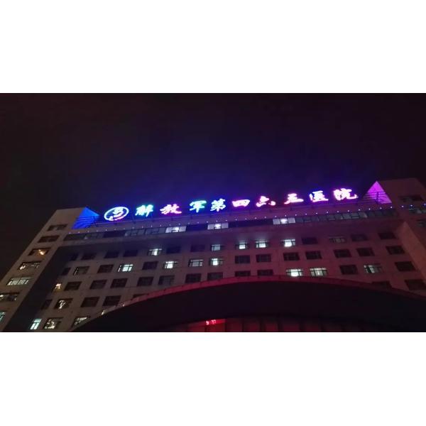 Miracle Bean RGB 12MM LED Pixel Module 1903 0.3W DC12V High Brightness 2 Years Warranty