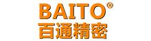 China Dongguan Baitong Precision Mould Manuafacturing Co.,Ltd logo