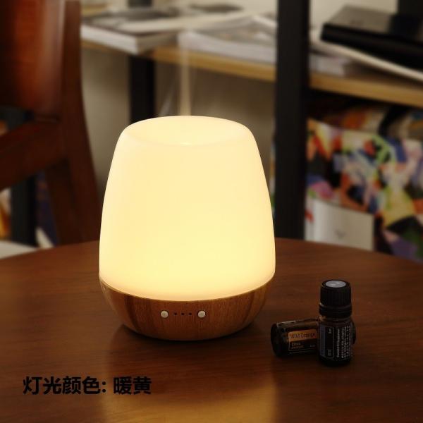Glass 12W Bamboo Ultrasonic Aromatherapy Diffuser 8H Timer