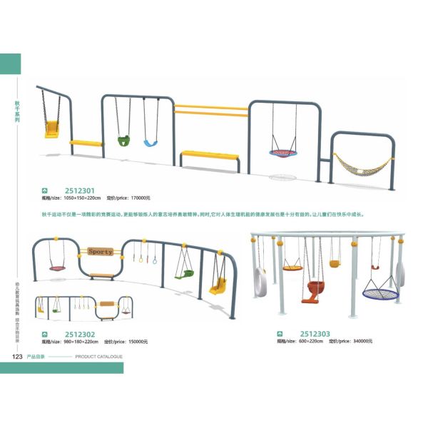 GMICH Slide And Swing Set Plastic Easy Installation Customizable