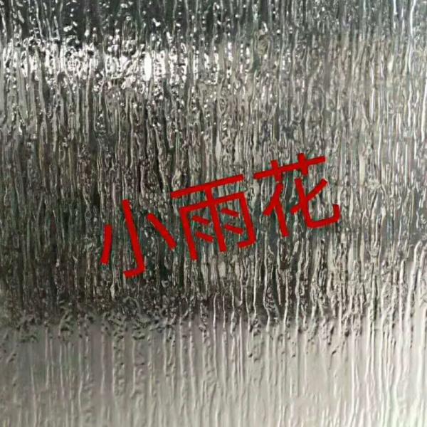 Customized Rain Patterned Tempered Glass Clear Available OEM