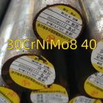 18CrNiMo7-6 (1.6587) / 17CrNiMo6 / Forged Rough Turned Heat Treatment and