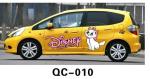 PVC Personalised Car Body Sticker QC-010A / Car Decoration