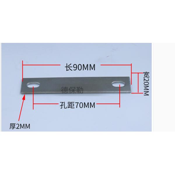 QC4.0 Lithium Battery Accessories 86mm Battery Busbar Connector