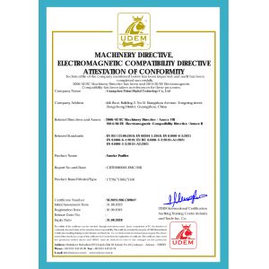 Guangzhou Puhui Digital Technology Co., Ltd Certifications