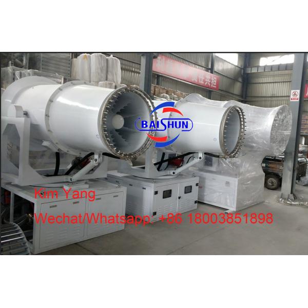 New cheap air cleaning truck mounted water cannon water fog gun machine for General pollution