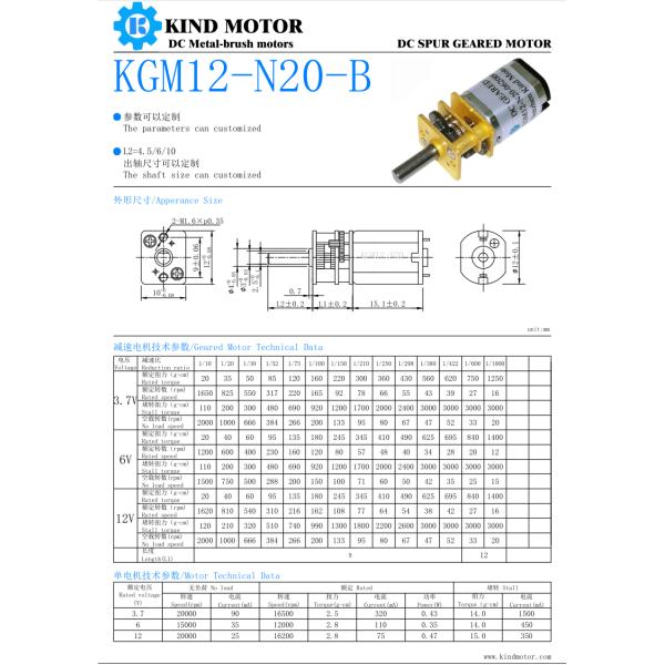High torque 10*12mm flat N10 N20 N30 dc 1.5v-12volt gear motor with encoder