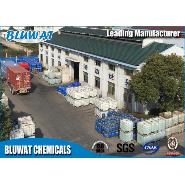 55295-98-2 Water Decolorizing Agent For Textile Industry Color Removal