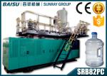 Large 5 Gallon Mineral Water Bottle Making Machine 55 - 60BPH Capacity SRB82PC