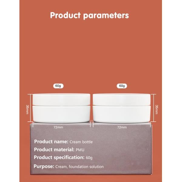 Round PMU Biodegradable Material Cosmetic Cream Jars 60g For Skin Care